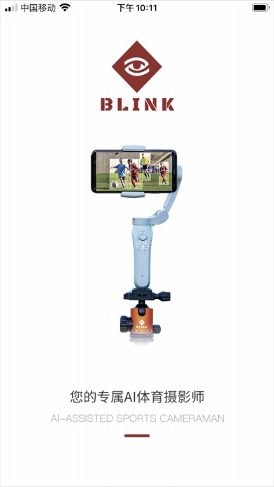 XbotGo软件最新版 XbotGo软件最新版