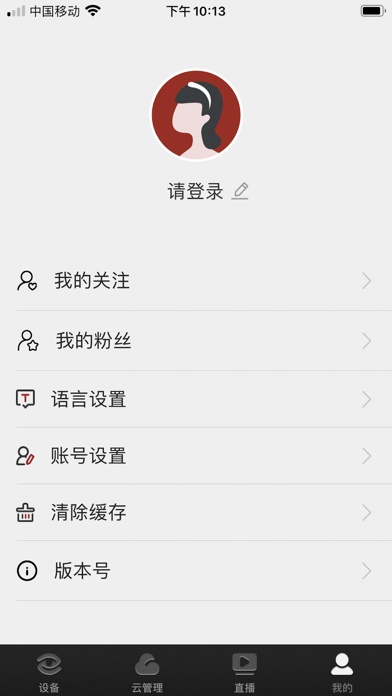 XbotGo软件最新版 XbotGo软件最新版
