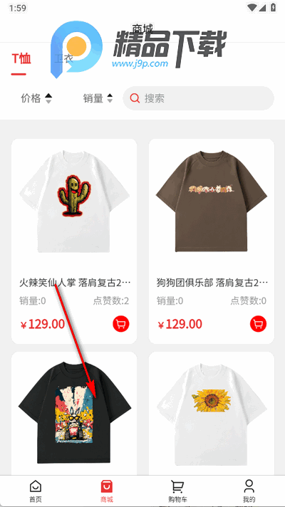 0号物app最新版 0号物app最新版