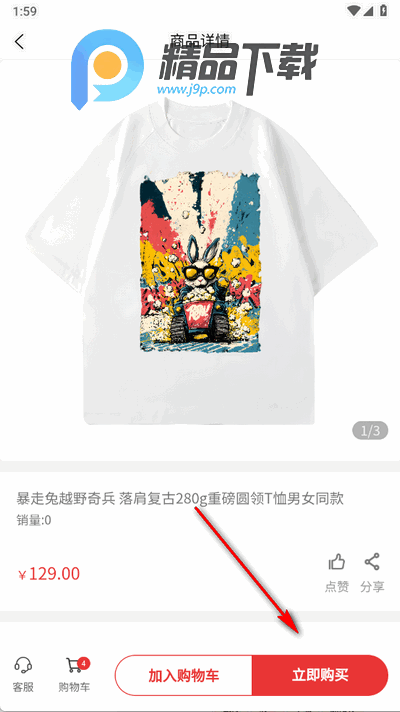 0号物app最新版 0号物app最新版