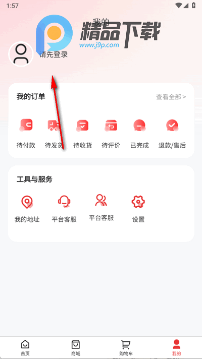 0号物app最新版 0号物app最新版
