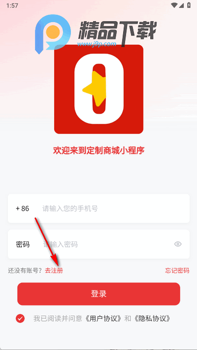 0号物app最新版 0号物app最新版