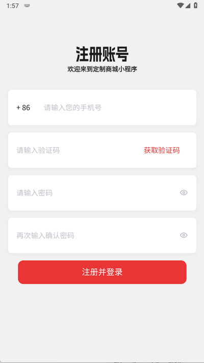 0号物app最新版 0号物app最新版