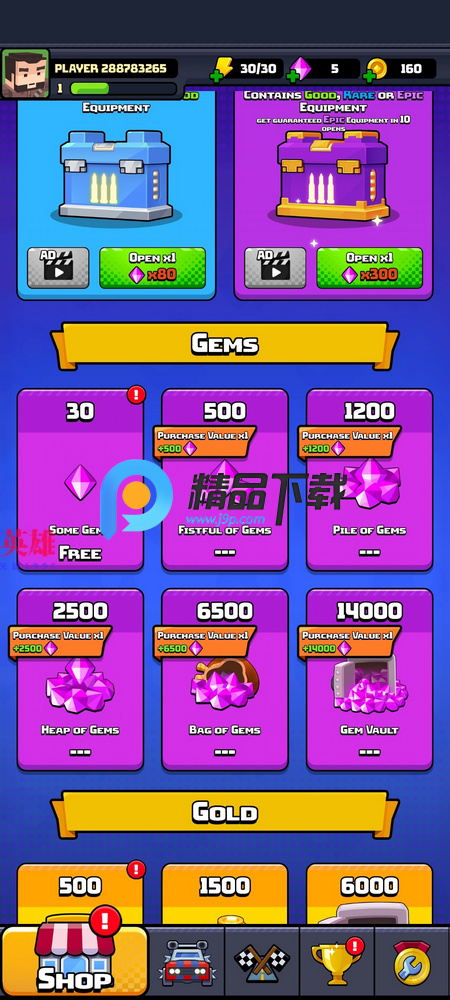 僵尸生存战争内置菜单内购版 僵尸生存战争内置菜单内购版