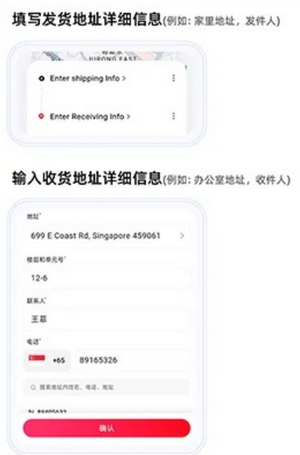 iZia快易送软件 iZia快易送软件