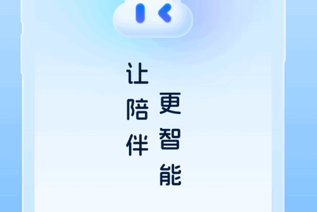 智图天气官方正版 智图天气官方正版