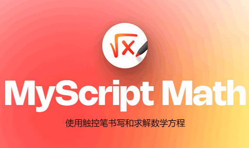дʶMyScript Math