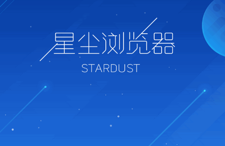 Stardustǳٷ