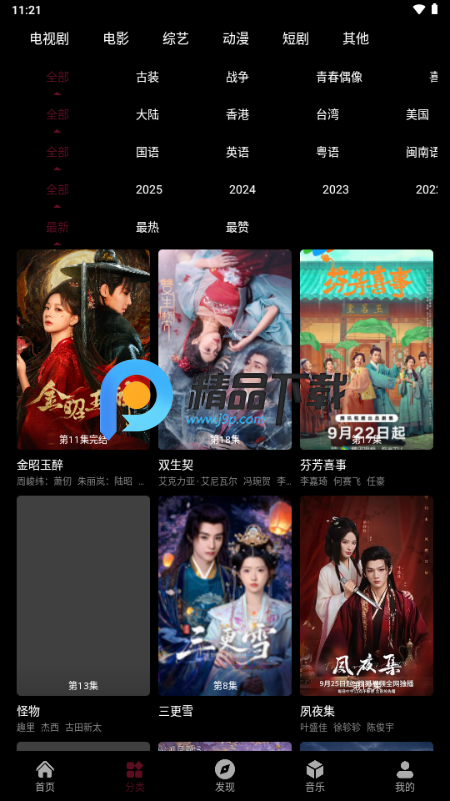 咕噜映画纯净版 咕噜映画纯净版