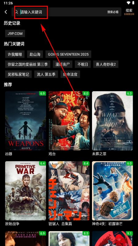 咕噜映画纯净版 咕噜映画纯净版