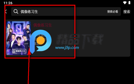 咕噜映画纯净版 咕噜映画纯净版