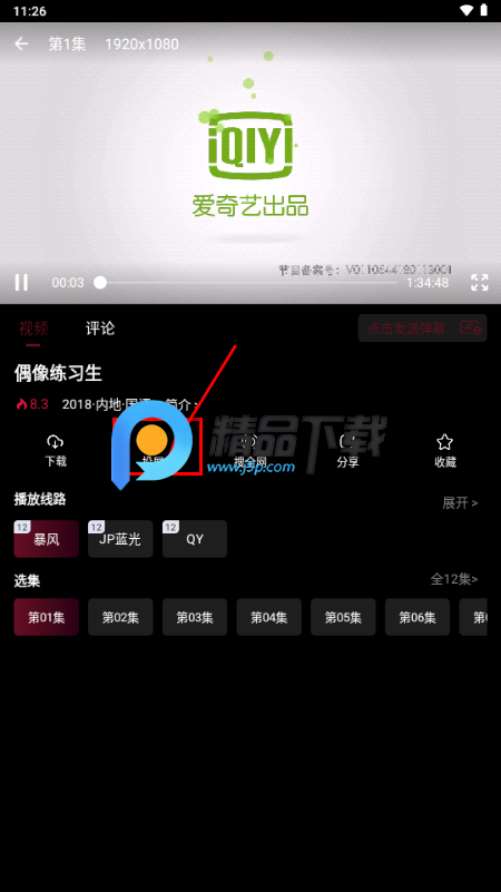 咕噜映画纯净版 咕噜映画纯净版