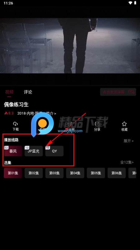 咕噜映画纯净版 咕噜映画纯净版