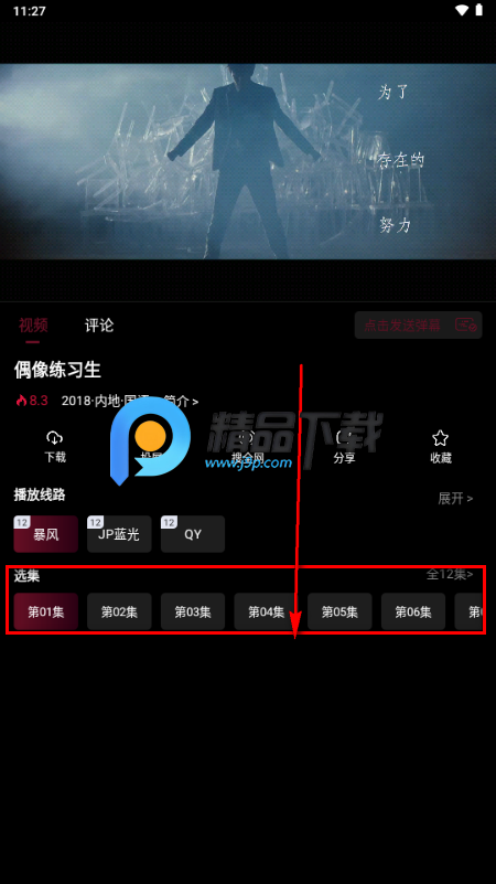 咕噜映画纯净版 咕噜映画纯净版