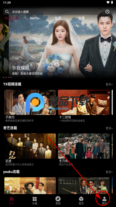 咕噜映画纯净版 咕噜映画纯净版