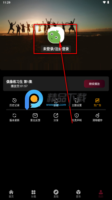 咕噜映画纯净版 咕噜映画纯净版