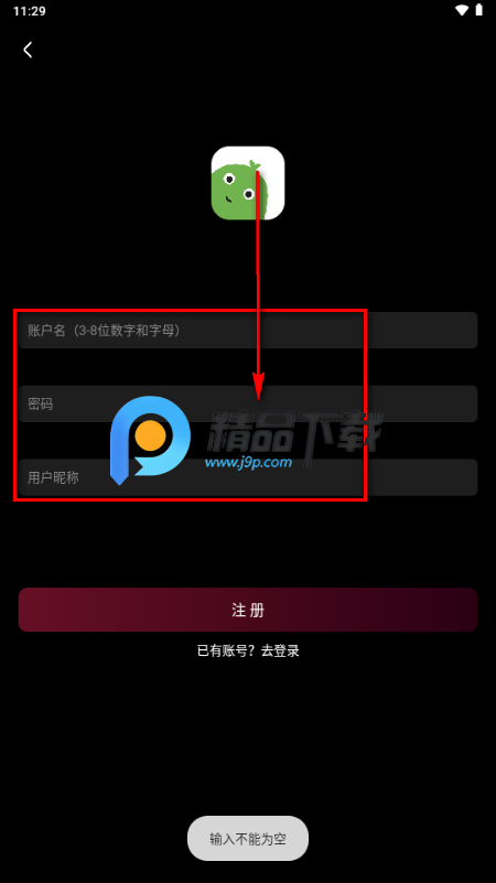 咕噜映画纯净版 咕噜映画纯净版