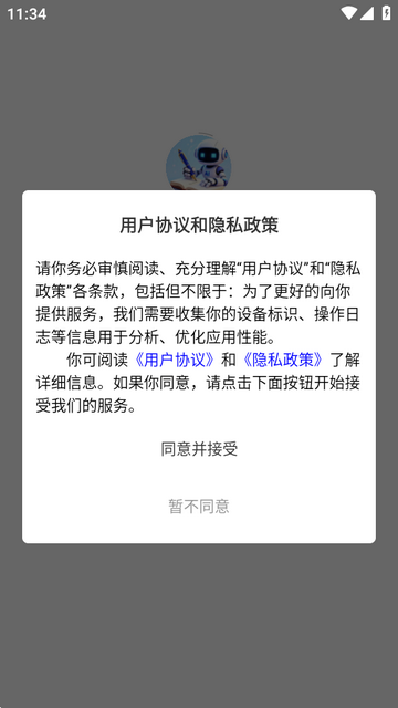 全民写作app官方版 全民写作app官方版