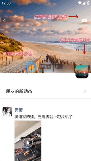 刷圈兔高级版 刷圈兔高级版