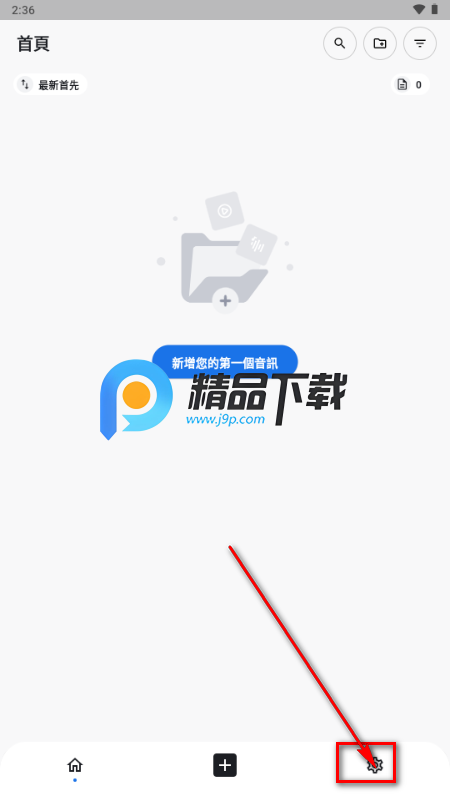 听写ai(SoundType AI) 听写ai(SoundType AI)