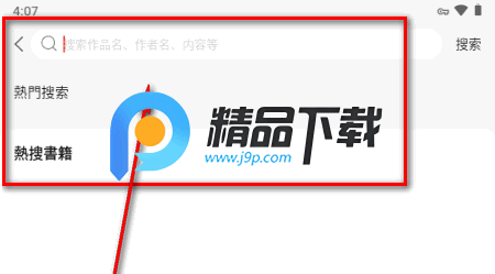 麦田剧场apk安卓版 麦田剧场apk安卓版