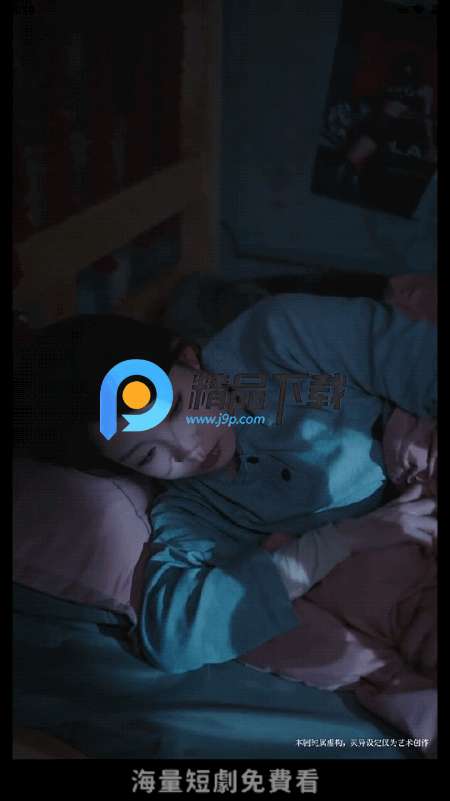 麦田剧场apk安卓版 麦田剧场apk安卓版