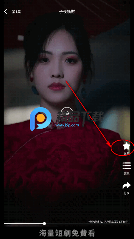 麦田剧场apk安卓版 麦田剧场apk安卓版