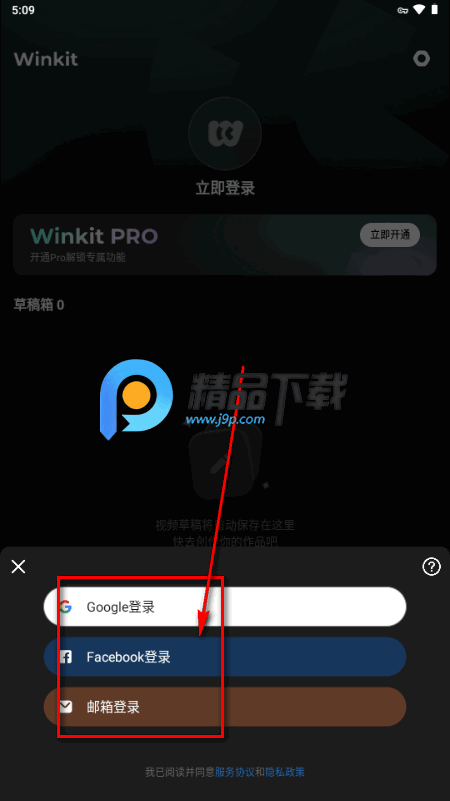 Winkit °