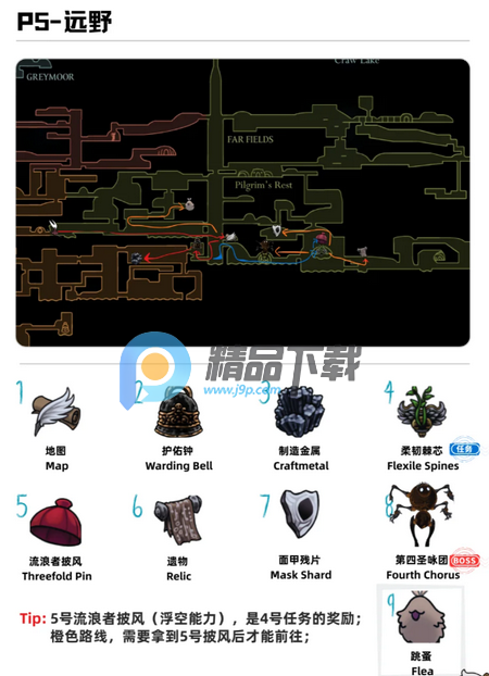 նʿ˿֮silksongֲ