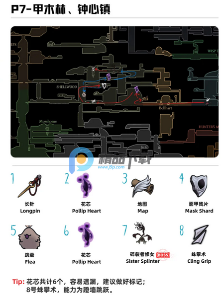 նʿ˿֮silksongֲ