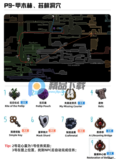 նʿ˿֮silksongֲ