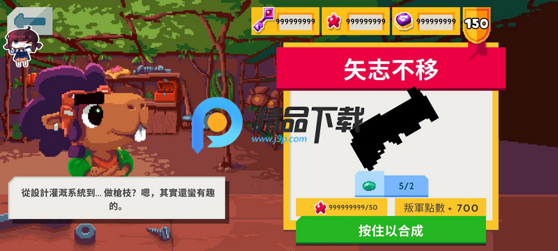 遗迹猎人崛起内置菜单功能 遗迹猎人崛起内置菜单功能