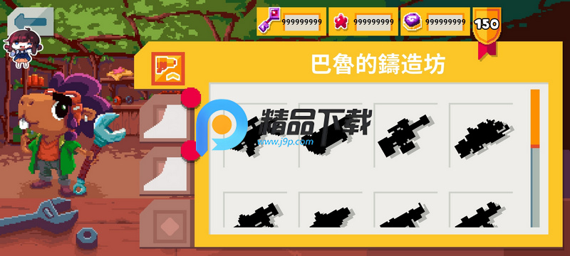 遗迹猎人崛起内置菜单功能 遗迹猎人崛起内置菜单功能