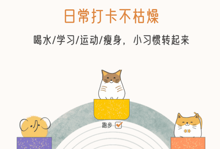 不枯日常app最新版 不枯日常app最新版