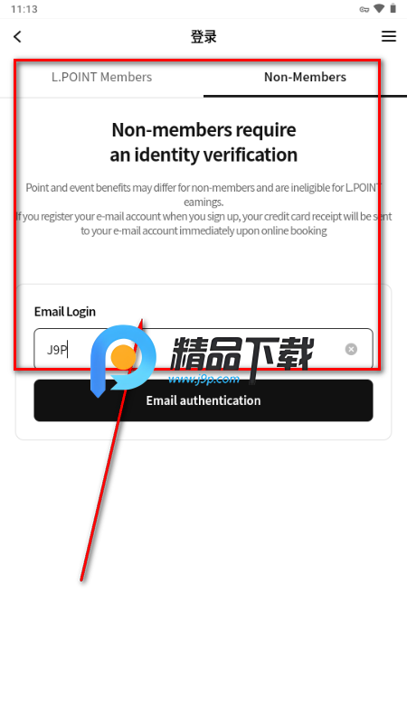 app(lotte world adventure)