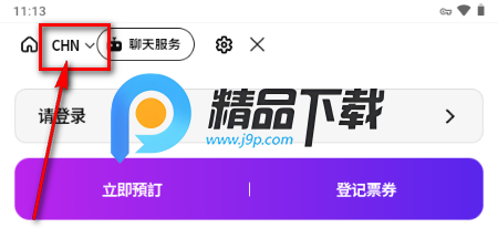 app(lotte world adventure)