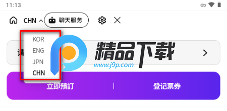 app(lotte world adventure)