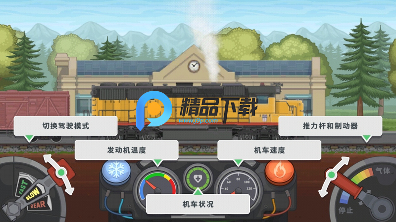 ģ2ڹ(Train Simulator 2)