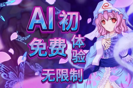 AI