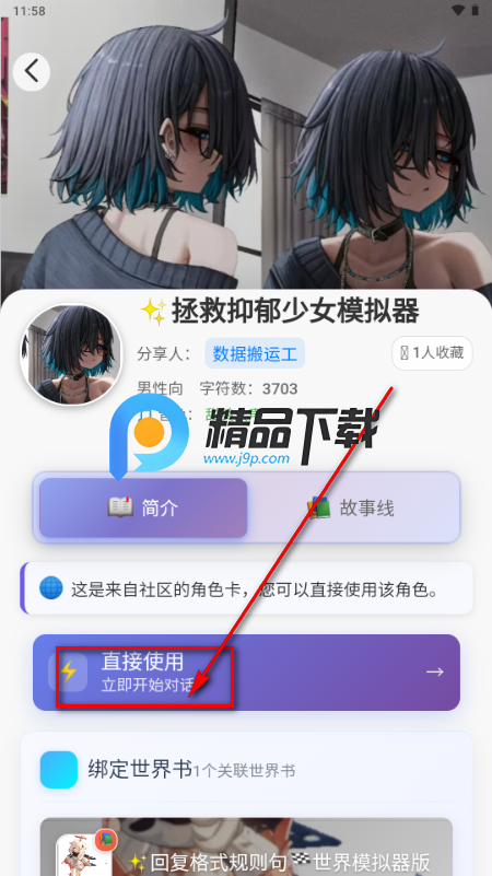 AI