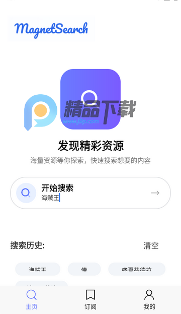 磁宝库下载 磁宝库下载