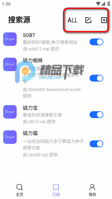 磁宝库下载 磁宝库下载