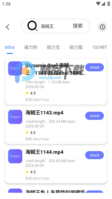 磁宝库下载 磁宝库下载