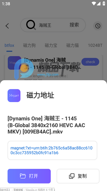 磁宝库下载 磁宝库下载