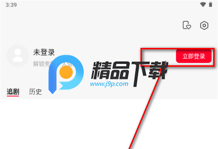 围观短剧app最新版 围观短剧app最新版