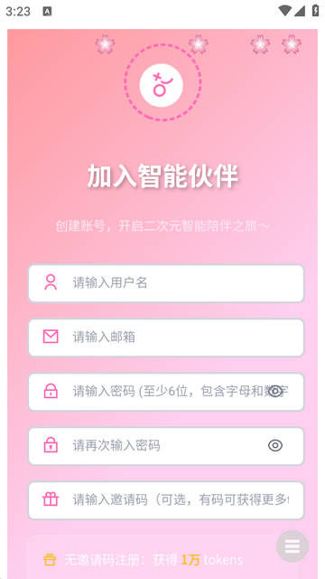 Link AI聊天 Link AI聊天