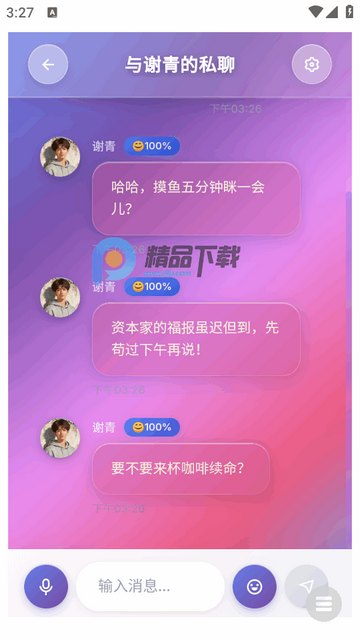 Link AI聊天 Link AI聊天