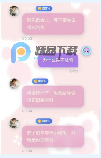 Link AI聊天 Link AI聊天