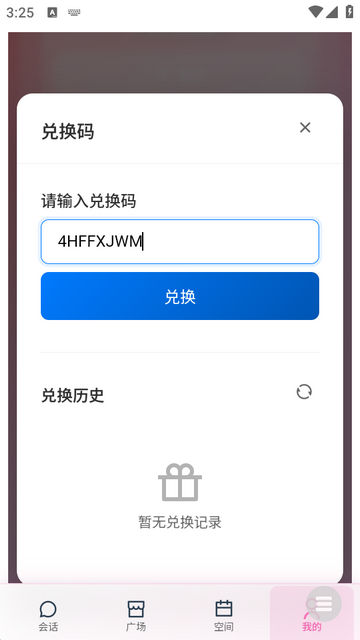 Link AI聊天 Link AI聊天