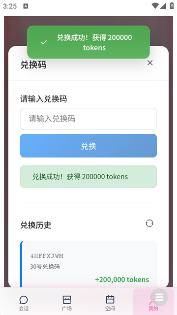 Link AI聊天 Link AI聊天